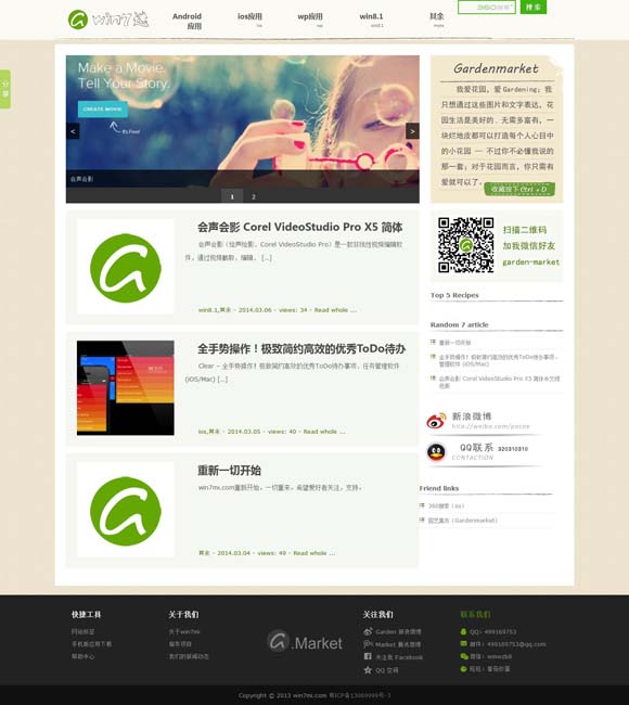 49图库app下载资料 电影《向阳·花》发角色海报 赵丽颖眼神凌厉